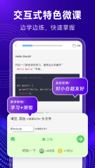 苹果版编译器c语言在线编译器手机版