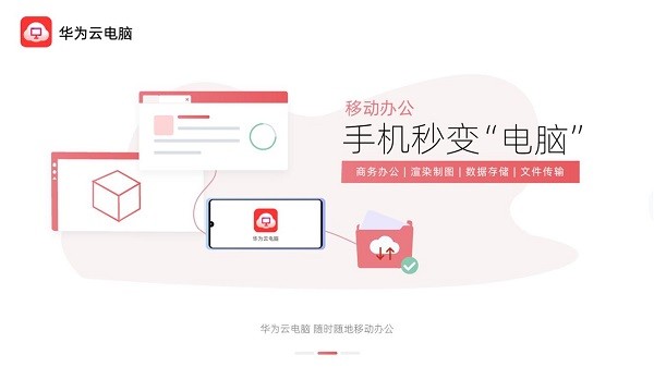 电脑同步云客户端百度云同步盘客户端v3912