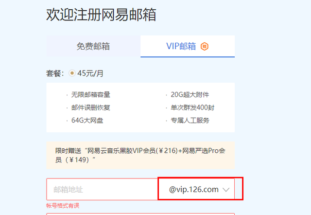 263客户端打开邮箱263企业邮箱app下载官网