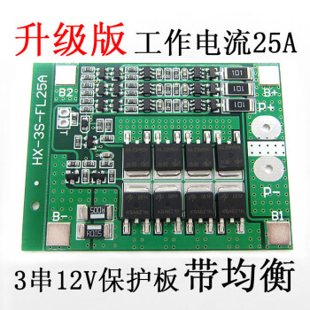 安卓版锂电连接板apk加固工具安卓版
