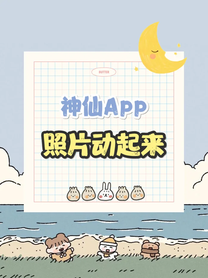 安卓版pixaloop破解版pixaloop破解版25安卓版