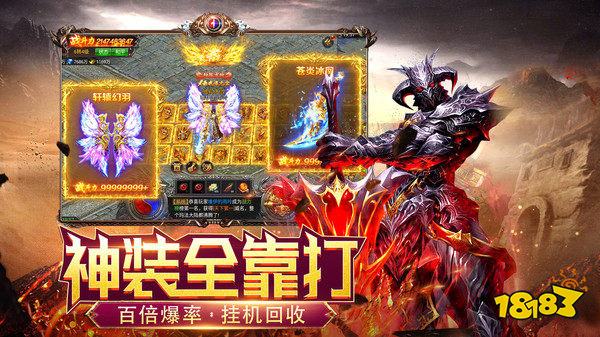 游戏下载免费苹果版7723游戏盒官方苹果版