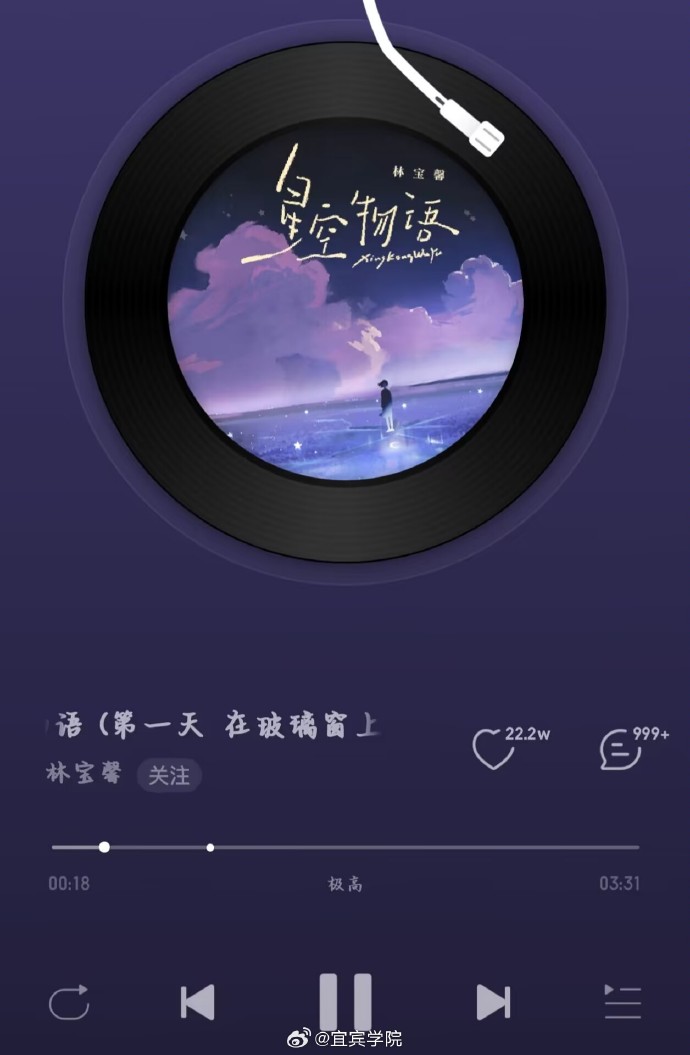 苹果网页版听歌iphone音乐播放器