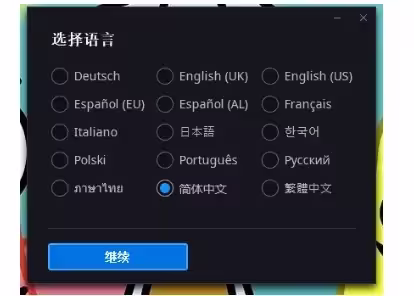 战网客户端更改英文battlenet战网官网下载