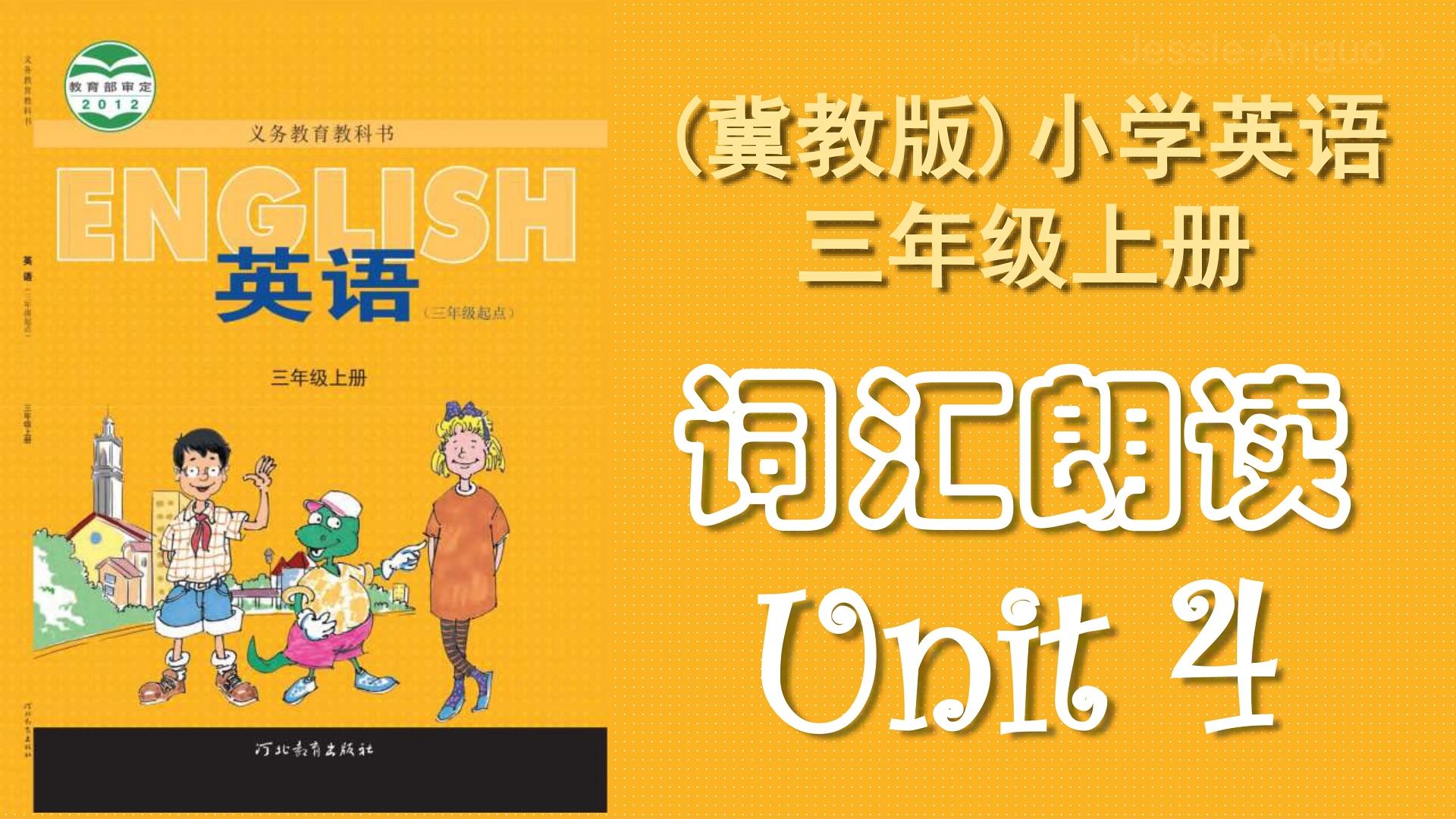 英语复读app苹果版英语app排行榜前十名