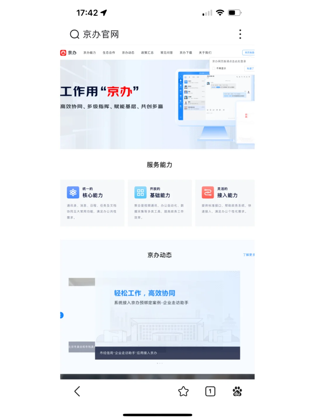 最新app电视版苹果小苹果app电视版官网下载