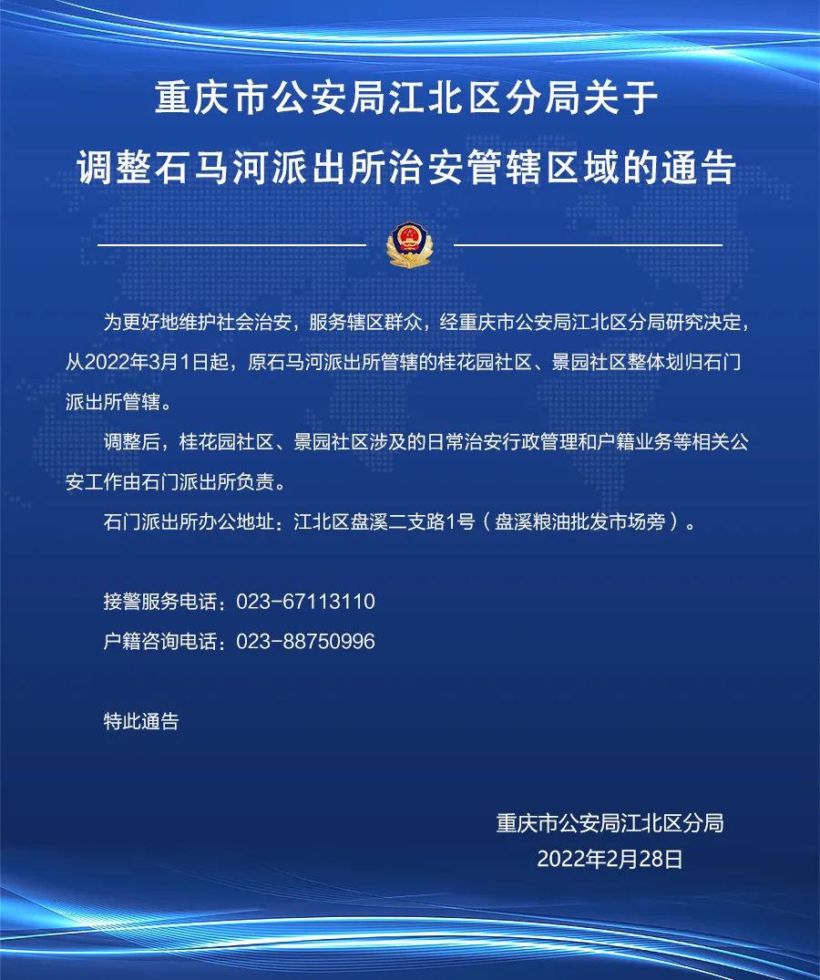 重庆手机号拍卖新闻网重庆阿里巴巴拍卖网司法拍卖网-第1张图片-太平洋在线下载