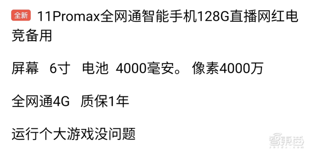 山寨版苹果手机好吗吗苹果山寨机怎么辨认-第17张图片-太平洋在线下载 山寨版苹果手机好吗吗苹果山寨机怎么辨认-第17张图片-太平洋在线下载