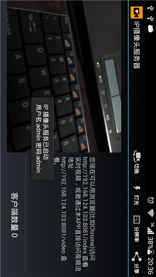 cam4手机客户端cam44软件中文版